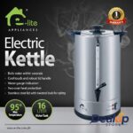 E-LITE ELECTRIC TEA KETTLE 16L - EWK-16B - 1 YEAR WARRANTY - Image 2